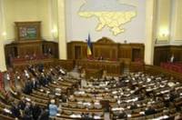 Парламент принял закон об особенностях права собственности в многоквартирном доме